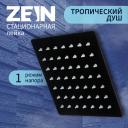 Лейка стационарная ZEIN Z2350, квадратная, 15x15 см, 1 режим, нержавеющая сталь, черная Лейка стационарная ZEIN Z2350, квадратная, 15x15 см, 1 режим, нержавеющая сталь, черная