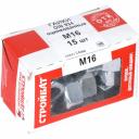 Оцинкованная гайка Стройбат М16 DIN934 (15 шт.) 272751 Оцинкованная гайка Стройбат М16 DIN934 (15 шт.) 272751