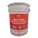 Мастика гидроизоляционная полиуретановая HTC 6 кг белая Мастика гидроизоляционная полиуретановая HTC 6 кг белая