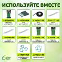 GSS1000 GSS1000 GREEN APPLE Спиральная поддержка 1м 3шт, цена за 1 шт GSS1000 GSS1000 GREEN APPLE Спиральная поддержка 1м 3шт, цена за 1 шт