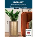 Напольное кашпо Idealist Lite Крисмас, высокое, цилиндр , золотистое, D32 H50 см, 40.2 л. Напольное кашпо Idealist Lite Крисмас, высокое, цилиндр , золотистое, D32 H50 см, 40.2 л.