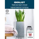 Напольное кашпо Idealist Lite Крисмас, высокое, квадратное, серебристое W23 L23 H45 см, 23.8 литра Напольное кашпо Idealist Lite Крисмас, высокое, квадратное, серебристое W23 L23 H45 см, 23.8 литра