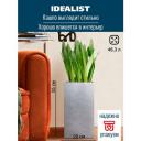 Напольное кашпо Idealist Lite Крисмас, высокое, квадратное, серебристое W29 L29 H55 см, 46.3 л. Напольное кашпо Idealist Lite Крисмас, высокое, квадратное, серебристое W29 L29 H55 см, 46.3 л.