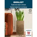 Напольное кашпо Idealist Lite Крисмас, высокое, квадратное, золотистое W23 L23 H45 см, 23.8 литра Напольное кашпо Idealist Lite Крисмас, высокое, квадратное, золотистое W23 L23 H45 см, 23.8 литра