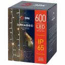 ERAPS-SK1 Гирлянда ЭРА ERAPS-SK1 светодиодная новогодняя занавес 2x3 м тёплый белый свет 600 LED, цена за 1 шт ERAPS-SK1 Гирлянда ЭРА ERAPS-SK1 светодиодная новогодняя занавес 2x3 м тёплый белый свет 600 LED, цена за 1 шт