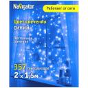 Гирлянда световой занавес Navigator 61 866, 2 х 1.5 м, синий свет, прозрачный провод, IP20 Гирлянда световой занавес Navigator 61 866, 2 х 1.5 м, синий свет, прозрачный провод, IP20