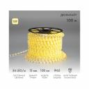 Светодиодный дюралайт Neon-Night 121-126 Светодиодный дюралайт Neon-Night 121-126