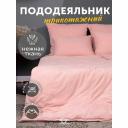 Пододеяльник KUPU-KUPU VIOLETT KPV-18/розовый Пододеяльник KUPU-KUPU VIOLETT KPV-18/розовый