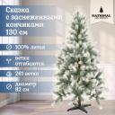 Ель искусственная National Tree Company Сказка СК/ЗСН-130 130 см зеленая заснеженная