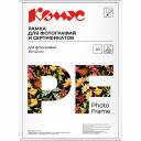 Рамка Комус (Attache) А3 30x42 см металлический багет 9 мм серебристая Рамка Комус (Attache) А3 30x42 см металлический багет 9 мм серебристая