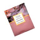 AROMA-GARDEN Арома-САШЕ "Вечерняя история" (Касис) AROMA-GARDEN Арома-САШЕ "Вечерняя история" (Касис)