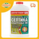 Очиститель для септика и выгребных ям Доктор Робик Очиститель для септика и выгребных ям Доктор Робик