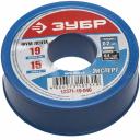 Фум лента Фумлента Зубр "Эксперт" 12371-19-040, плотность 0,40 г/см3, 0,2ммх19ммх15м Фум лента Фумлента Зубр "Эксперт" 12371-19-040, плотность 0,40 г/см3, 0,2ммх19ммх15м