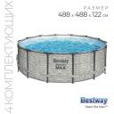 Bestway Бассейн каркасный Pool Set, 488 х 122 см, фильтр-насос, лестница, тент 5619E Bestway Бассейн каркасный Pool Set, 488 х 122 см, фильтр-насос, лестница, тент 5619E