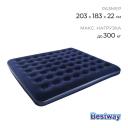 Матрас надувной Bestway Pavillo 67004, 203x183x22 см Матрас надувной Bestway Pavillo 67004, 203x183x22 см