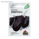 Семена Баклажан "Универсал 6", среднеспелый, ц/п, 0,1 г серия ХИТ х3 Семена Баклажан "Универсал 6", среднеспелый, ц/п, 0,1 г серия ХИТ х3