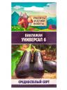 Семена Баклажан "Универсал 6", 0,1 г Семена Баклажан "Универсал 6", 0,1 г
