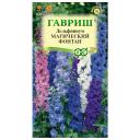 семена Дельфиниум Магический фонтан ГАВРИШ 0,05г семена Дельфиниум Магический фонтан ГАВРИШ 0,05г