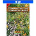 Семена. Мавританский газон "Солнечная лужайка" (вес: 30 г) Семена. Мавританский газон "Солнечная лужайка" (вес: 30 г)