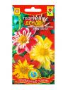 Семена Георгина "Денди", 0,1 г Семена Георгина "Денди", 0,1 г