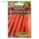 Семена Морковь "Голландская" "Лидер", 2 г , Семена Морковь "Голландская" "Лидер", 2 г ,