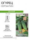 Семена Огурец "Серпантин" 15 шт Семена Огурец "Серпантин" 15 шт