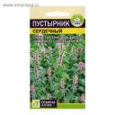 Семена Пустырник "Сердечный", ц/п, 0,1 г Семена Пустырник "Сердечный", ц/п, 0,1 г