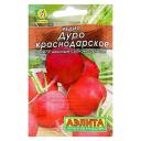 Семена Редис "Дуро Краснодарское" "Лидер", 2 г, Семена Редис "Дуро Краснодарское" "Лидер", 2 г,