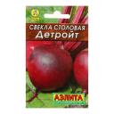 Семена Свекла столовая "Детройт" "Лидер", 2 г , Семена Свекла столовая "Детройт" "Лидер", 2 г ,