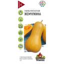 Тыква Гавриш Жемчужина, мускатная 1,0 г Удачные семена Тыква Гавриш Жемчужина, мускатная 1,0 г Удачные семена