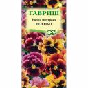 Семена Гавриш Виола Рококо, Виттрока (Анютины глазки)x 0,05 г Семена Гавриш Виола Рококо, Виттрока (Анютины глазки)x 0,05 г