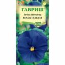 Семена Гавриш Виола Воды Эльбы, Виттрока (Анютины глазки)x 0,05 г Семена Гавриш Виола Воды Эльбы, Виттрока (Анютины глазки)x 0,05 г
