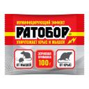 средство от крыс и мышей РАТОБОР зерно пакет 100 гр средство от крыс и мышей РАТОБОР зерно пакет 100 гр