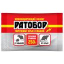 средство от крыс и мышей РАТОБОР зерновая приманка 250г средство от крыс и мышей РАТОБОР зерновая приманка 250г