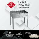 Мангал разборный с усиленным дном 50 х 30 см + 6 шампуров Forester Мангал разборный с усиленным дном 50 х 30 см + 6 шампуров Forester