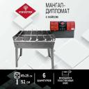 Forester Мангал со складными ножками, 0,8 мм, с 6 шампурами, 45х25 см, в кейсе Forester Мангал со складными ножками, 0,8 мм, с 6 шампурами, 45х25 см, в кейсе