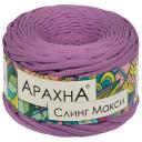Пряжа ARACHNA "Sling Maxi" 100% хлопок 300 г 100 м №57 розовая сирень Пряжа ARACHNA "Sling Maxi" 100% хлопок 300 г 100 м №57 розовая сирень