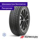 Зимняя шина Blizzak DM-V2 225/65 R17 102S Зимняя шина Blizzak DM-V2 225/65 R17 102S
