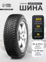 Шина зимняя шипованная Gislaved Nord Frost 200 205/55 R=16 94T Шина зимняя шипованная Gislaved Nord Frost 200 205/55 R=16 94T