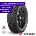 Зимняя шина Nord Frost 200 ID 205/65 R15 99T Зимняя шина Nord Frost 200 ID 205/65 R15 99T