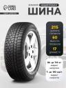 Шина зимняя нешипуемая Gislaved Soft Frost 200 215/60 R=17 96T Шина зимняя нешипуемая Gislaved Soft Frost 200 215/60 R=17 96T