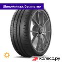 Летняя шина Pilot Sport Cup 2 285/35 R19 103Y Летняя шина Pilot Sport Cup 2 285/35 R19 103Y