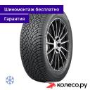 Зимняя шина Hakkapeliitta R5 225/50 R17 98R Зимняя шина Hakkapeliitta R5 225/50 R17 98R