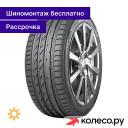 Летняя шина Nordman SZ2 235/50 R18 97V Летняя шина Nordman SZ2 235/50 R18 97V