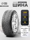 Шина зимняя нешипуемая Pirelli IceZero Friction 235/55 R=18 104T Шина зимняя нешипуемая Pirelli IceZero Friction 235/55 R=18 104T