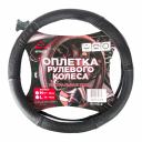 Оплетка на руль Arnezi A0501034 Оплетка на руль Arnezi A0501034