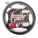 Оплетка на руль Arnezi A0501025 Оплетка на руль Arnezi A0501025