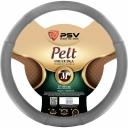 Оплетка на руль PSV PELT 130520 Оплетка на руль PSV PELT 130520