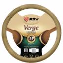 Оплетка на руль PSV VERGE Fiber 129635 Оплетка на руль PSV VERGE Fiber 129635