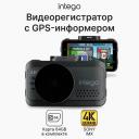 Автомобильный видеорегистратор Intego Kite 2 Wi-Fi Автомобильный видеорегистратор Intego Kite 2 Wi-Fi